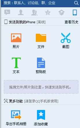 QQ设置验证的问题和答案的方法