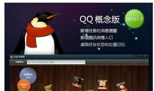 qq不能登录怎么办