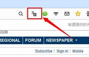 怎么利用QQ浏览器翻译英文网页