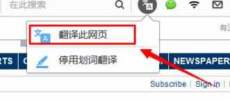 怎么利用QQ浏览器翻译英文网页