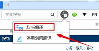 怎么利用QQ浏览器翻译英文网页
