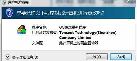 QQ游戏怎么进入视频斗地主