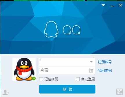 最新版QQ如何收藏文字和图片