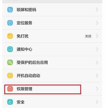 qq语音或者视频通话无声音或者没有图像的解决方法