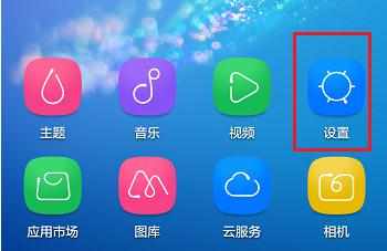 qq语音或者视频通话无声音或者没有图像的解决方法