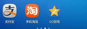 qq空间怎么查看可能认识的人