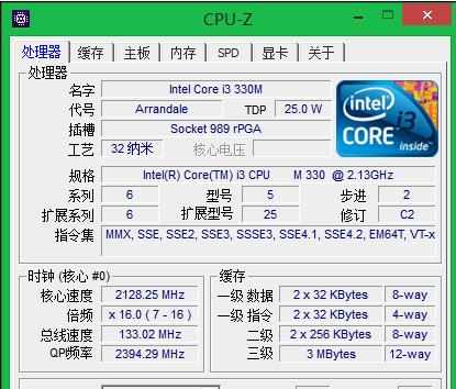 cpuz怎么看内存是不是双通道