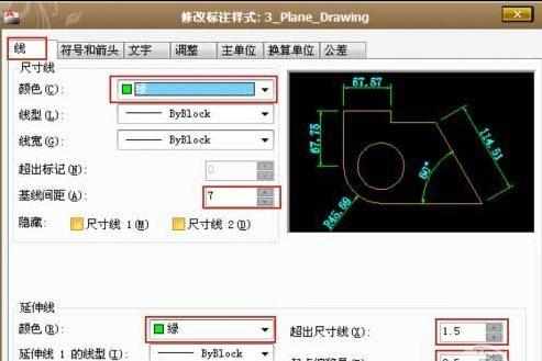 CAD怎么标注快捷键