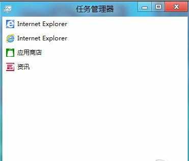 Win8和Win7的任务管理器怎么样