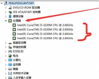 win10怎么看cpu几核