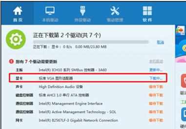 win7怎么更新显卡驱动