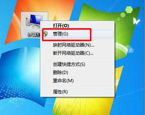 win7怎么更新显卡驱动