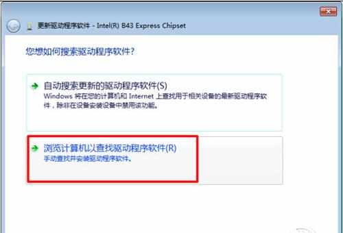 win7怎么更新显卡驱动