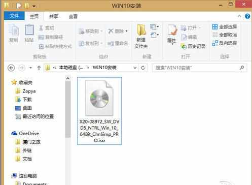 win8是如何升级win10