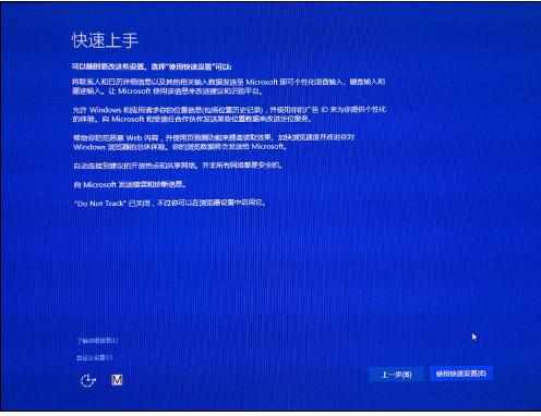 win8是如何升级win10