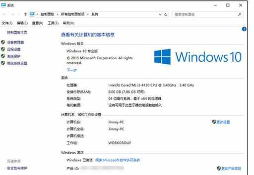 win8是如何升级win10