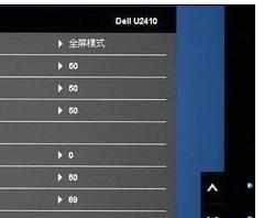 dell怎么调节分辨率
