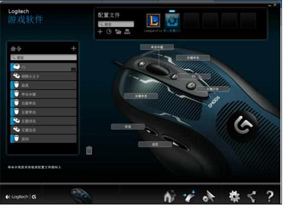 罗技鼠标宏怎么设置