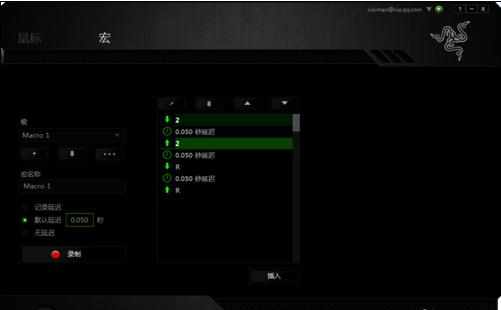 雷蛇鼠标宏怎么设置