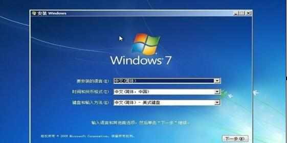 硬盘安装不了win7系统怎么办