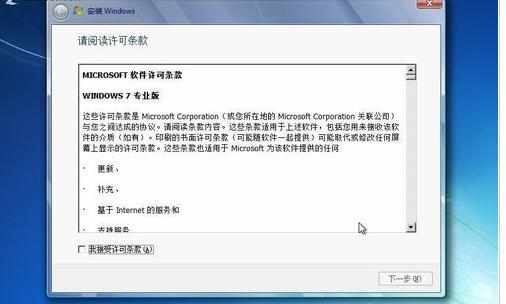 硬盘安装不了win7系统怎么办