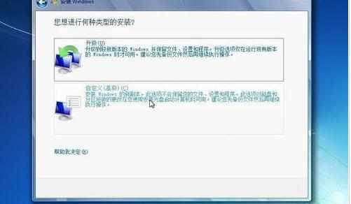 硬盘安装不了win7系统怎么办