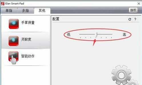 联想笔记本触摸板光标乱跳怎么办