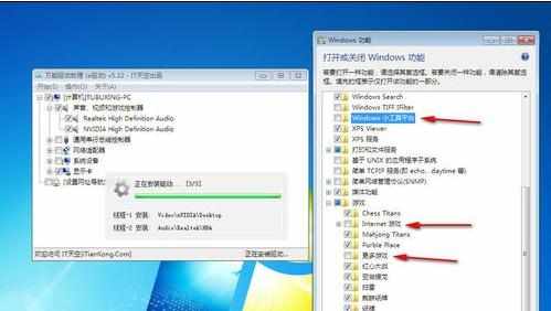 win7怎么不能装系统