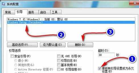 win7怎么不能装系统