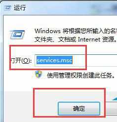 win7连接USB设备失败怎么办