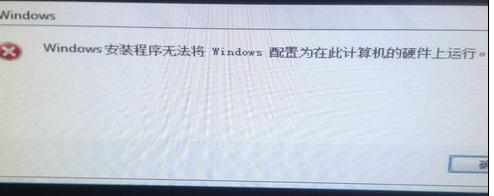 win7系统重装错误怎么办