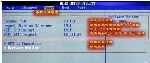 电脑出现CPU Fan Error提示怎么办