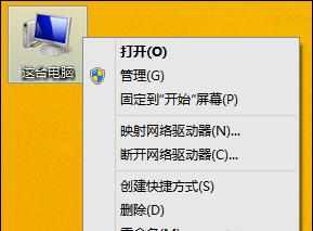 win8.1虚拟内存怎么设置