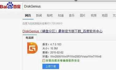 固态硬盘怎么合理分区