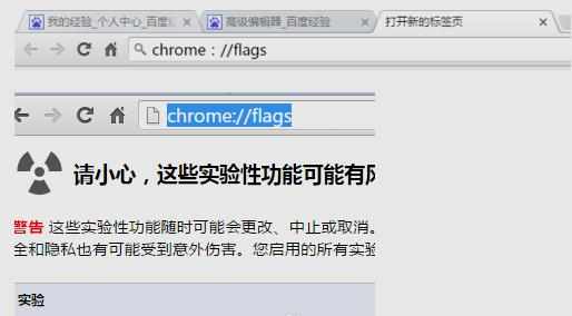 chrome吃内存怎么改善