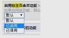 chrome吃内存怎么改善