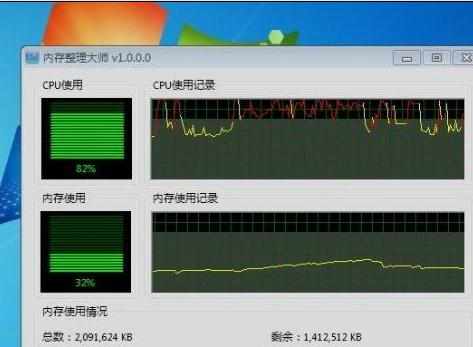 怎么解决CPU使用率高导致电脑卡和无反应