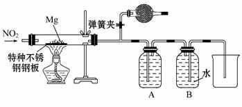 高一化学必修1《氮的氧化物》期末练习试题