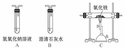 初三下册化学《常见的金属材料》检测试题