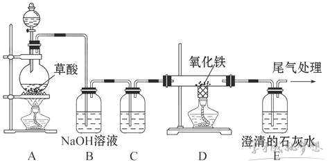 初三下册化学《常见的金属材料》检测试题