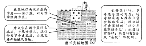 陕西中考历史模拟考试试卷