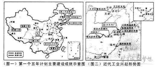 陕西中考历史模拟考试试卷