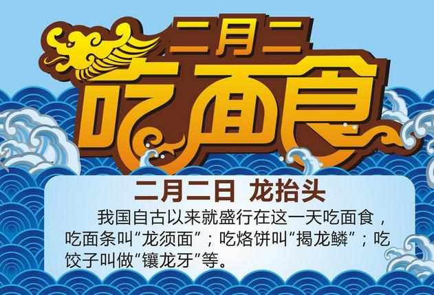 2017年龙抬头适合结婚吗 龙抬头是结婚吉日吗