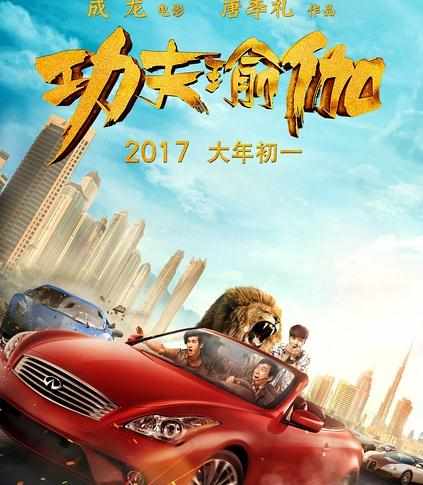 2017上映的电影时间表 2017年电影上映时间安排 2017上映的电影有哪些