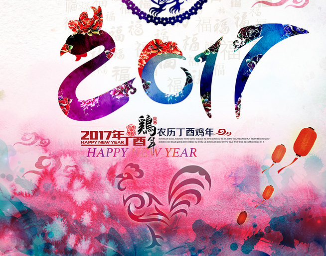 学校2017对联大全 2017新年学校对联