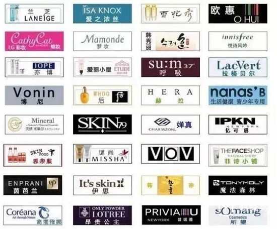 2017韩国化妆品排行榜 韩国化妆品排行榜前十