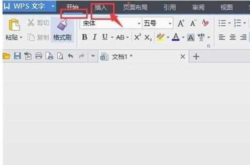 wps文字中怎么修改系统自带签名