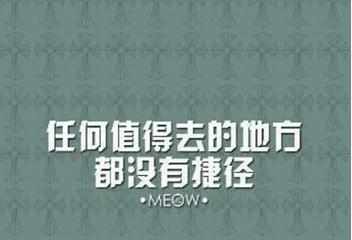 奋斗正能量壁纸 奋斗正能量励志壁纸