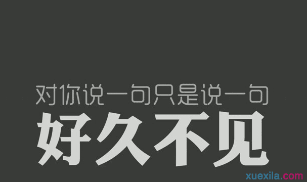 qq空间名字伤感男生_qq空间名字伤感男生带符号