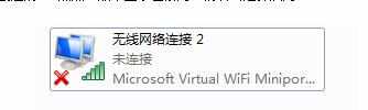 Windows 7笔记本怎么创建wifi热点供手机上网